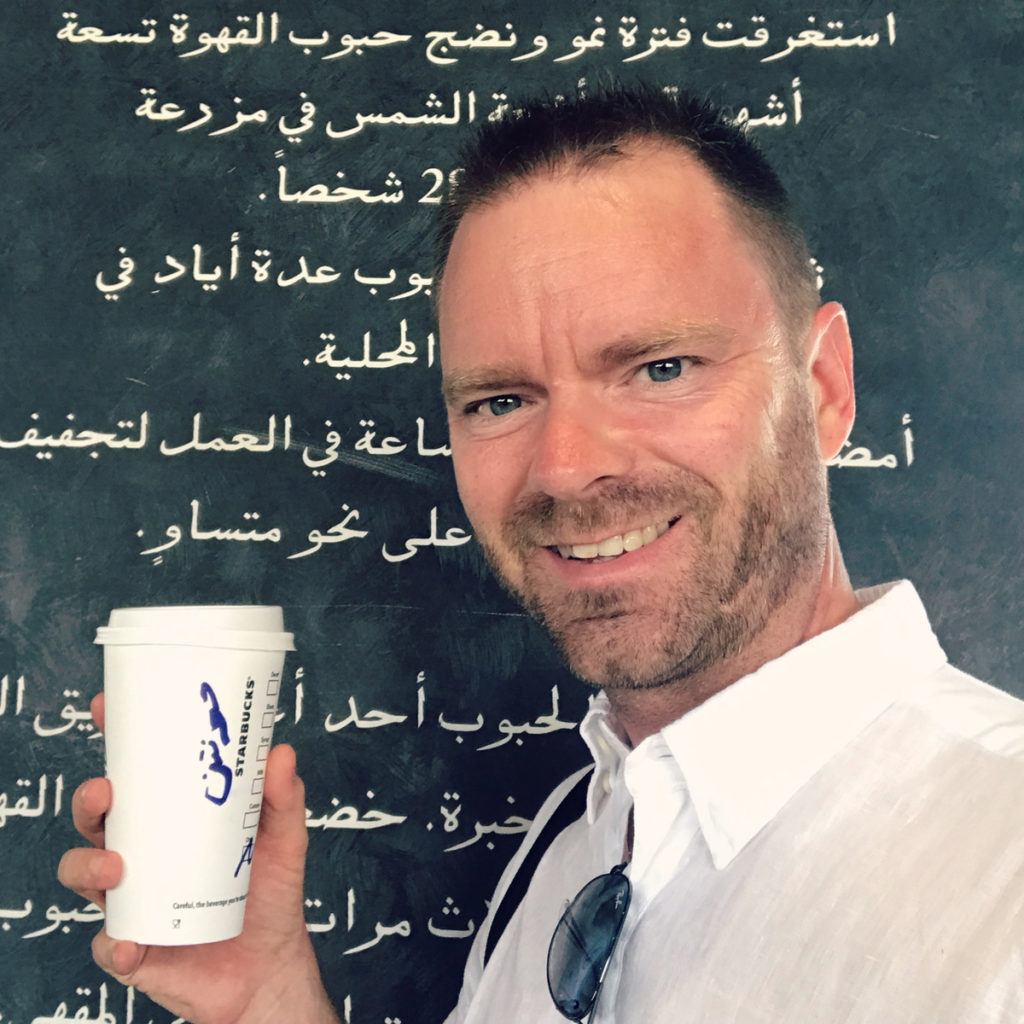Amman Starbucks!